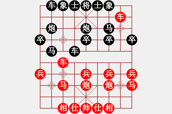 象棋棋譜圖片：U16女子組 第九輪 第三臺 中國香港梁瑋珊 東馬陳語嫣 - 步數(shù)：20 