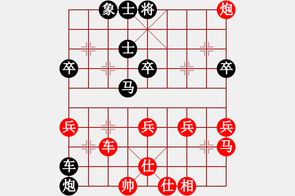 象棋棋譜圖片：U16女子組 第九輪 第三臺 中國香港梁瑋珊 東馬陳語嫣 - 步數(shù)：60 