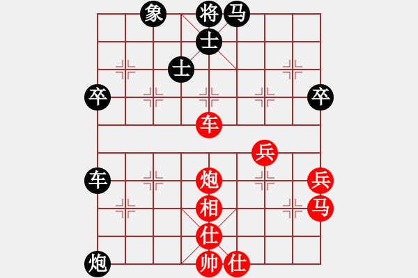 象棋棋譜圖片：U16女子組 第九輪 第三臺 中國香港梁瑋珊 東馬陳語嫣 - 步數(shù)：80 