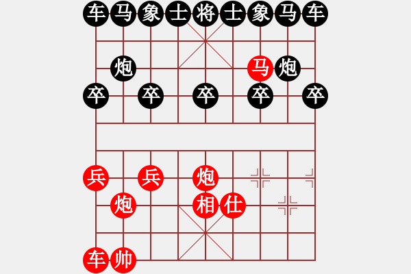 象棋棋譜圖片：40-H--3-5-------馬炮單士相例勝炮雙象-----詳變 - 步數(shù)：10 