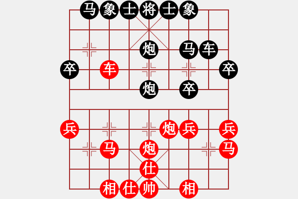 象棋棋譜圖片：zhoulip(9段)-勝-發(fā)笑(9段) - 步數(shù)：40 