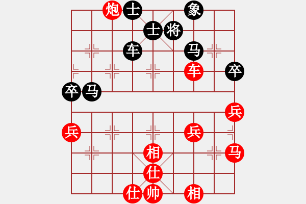 象棋棋譜圖片：zhoulip(9段)-勝-發(fā)笑(9段) - 步數(shù)：60 