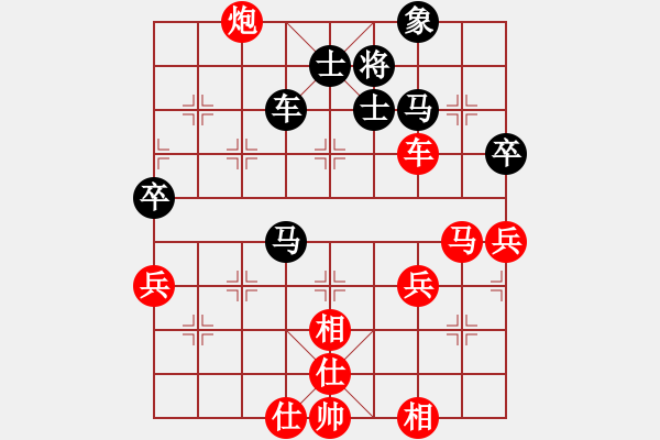 象棋棋譜圖片：zhoulip(9段)-勝-發(fā)笑(9段) - 步數(shù)：67 