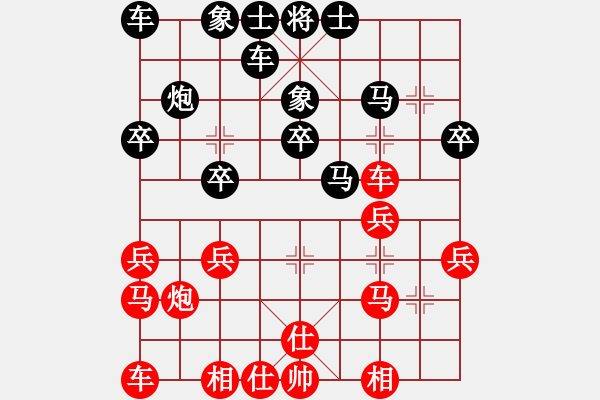 象棋棋譜圖片：笑傲江湖刀(月將)-負-李謐(至尊) - 步數(shù)：20 