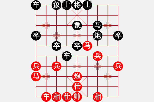 象棋棋譜圖片：笑傲江湖刀(月將)-負-李謐(至尊) - 步數(shù)：30 