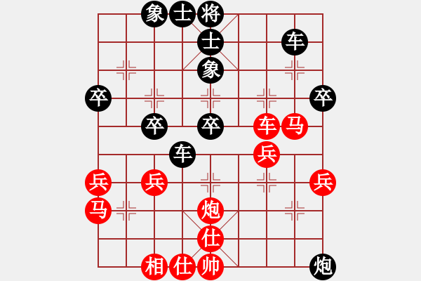 象棋棋譜圖片：笑傲江湖刀(月將)-負-李謐(至尊) - 步數(shù)：40 