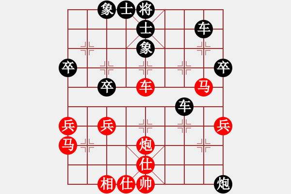 象棋棋譜圖片：笑傲江湖刀(月將)-負-李謐(至尊) - 步數(shù)：42 