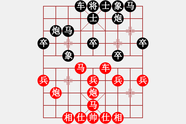 象棋棋譜圖片：wgp 先勝 鯊魚辣椒（神1-1） - 步數(shù)：30 