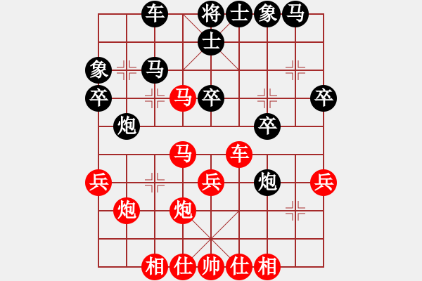 象棋棋譜圖片：wgp 先勝 鯊魚辣椒（神1-1） - 步數(shù)：40 