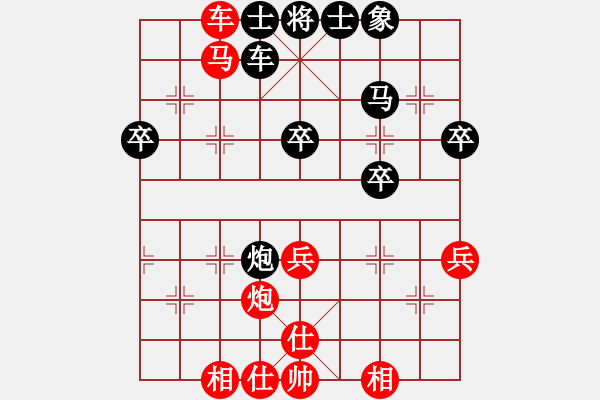 象棋棋譜圖片：wgp 先勝 鯊魚辣椒（神1-1） - 步數(shù)：61 