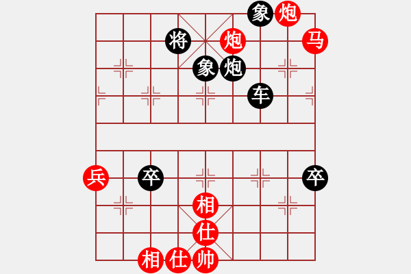 象棋棋谱图片：柳林风笑(1段)-负-夏楠(9段) - 步数：100 