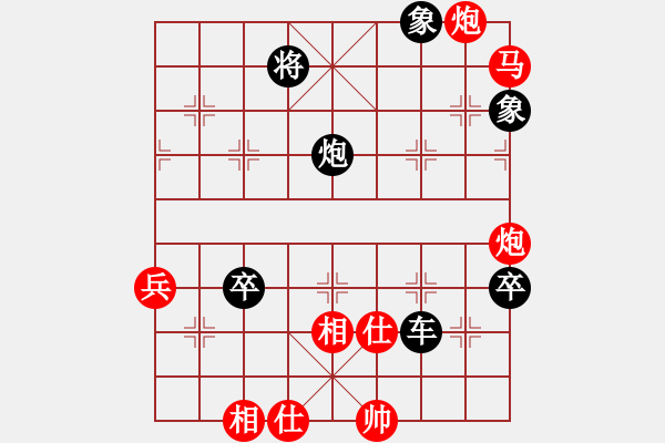 象棋棋谱图片：柳林风笑(1段)-负-夏楠(9段) - 步数：110 