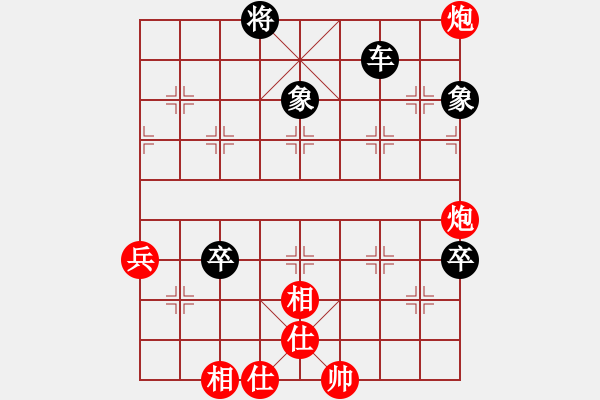 象棋棋譜圖片：柳林風(fēng)笑(1段)-負(fù)-夏楠(9段) - 步數(shù)：120 