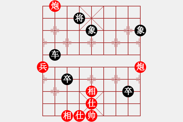 象棋棋谱图片：柳林风笑(1段)-负-夏楠(9段) - 步数：130 
