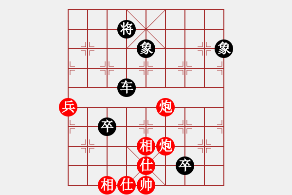 象棋棋谱图片：柳林风笑(1段)-负-夏楠(9段) - 步数：140 