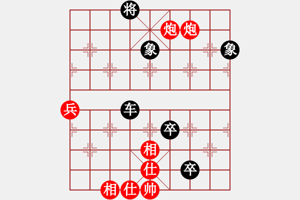 象棋棋谱图片：柳林风笑(1段)-负-夏楠(9段) - 步数：150 