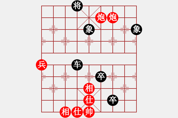 象棋棋譜圖片：柳林風(fēng)笑(1段)-負(fù)-夏楠(9段) - 步數(shù)：150 