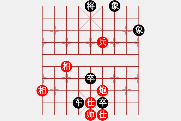 象棋棋谱图片：柳林风笑(1段)-负-夏楠(9段) - 步数：190 