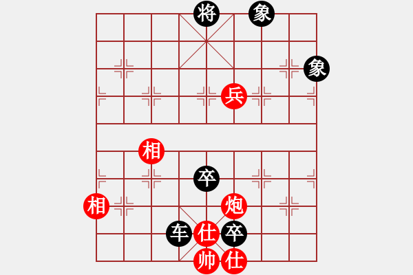 象棋棋譜圖片：柳林風(fēng)笑(1段)-負(fù)-夏楠(9段) - 步數(shù)：190 