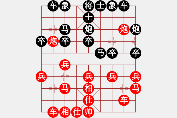 象棋棋谱图片：柳林风笑(1段)-负-夏楠(9段) - 步数：20 