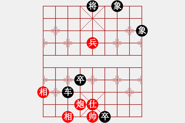 象棋棋谱图片：柳林风笑(1段)-负-夏楠(9段) - 步数：200 