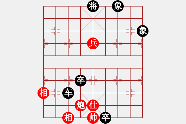 象棋棋譜圖片：柳林風(fēng)笑(1段)-負(fù)-夏楠(9段) - 步數(shù)：200 