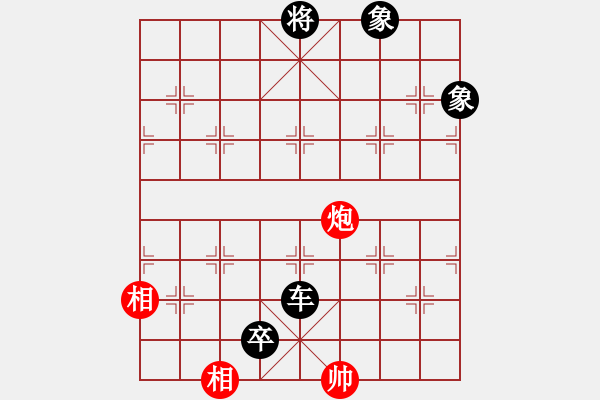 象棋棋谱图片：柳林风笑(1段)-负-夏楠(9段) - 步数：220 