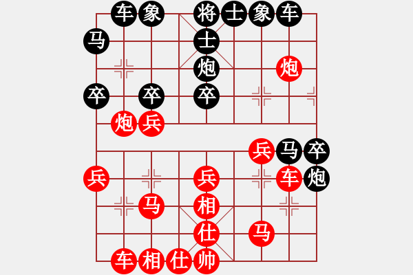 象棋棋谱图片：柳林风笑(1段)-负-夏楠(9段) - 步数：30 