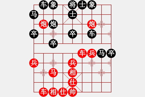 象棋棋谱图片：柳林风笑(1段)-负-夏楠(9段) - 步数：40 