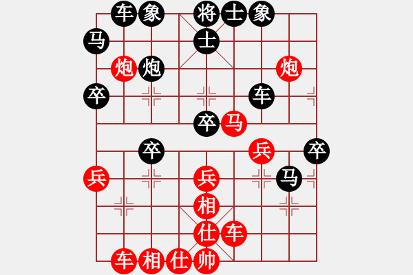 象棋棋譜圖片：柳林風(fēng)笑(1段)-負(fù)-夏楠(9段) - 步數(shù)：50 