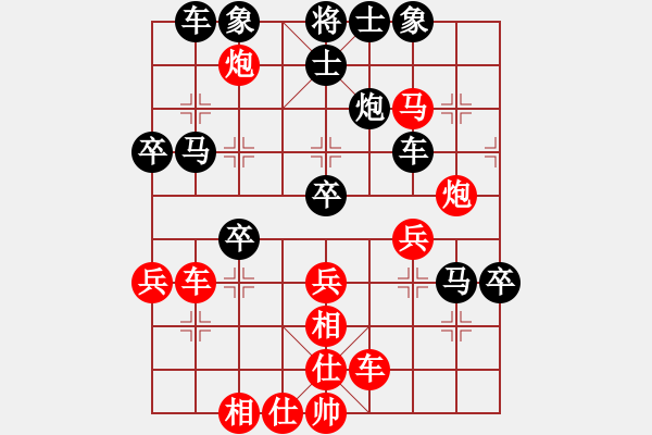 象棋棋谱图片：柳林风笑(1段)-负-夏楠(9段) - 步数：60 