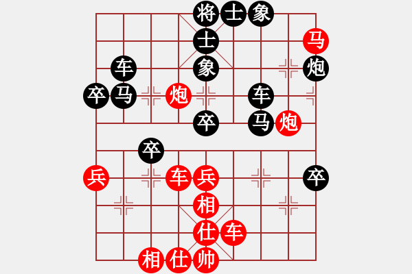 象棋棋谱图片：柳林风笑(1段)-负-夏楠(9段) - 步数：70 