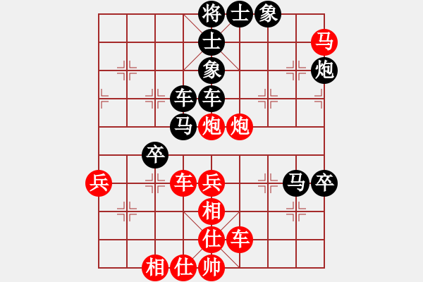 象棋棋譜圖片：柳林風(fēng)笑(1段)-負(fù)-夏楠(9段) - 步數(shù)：80 