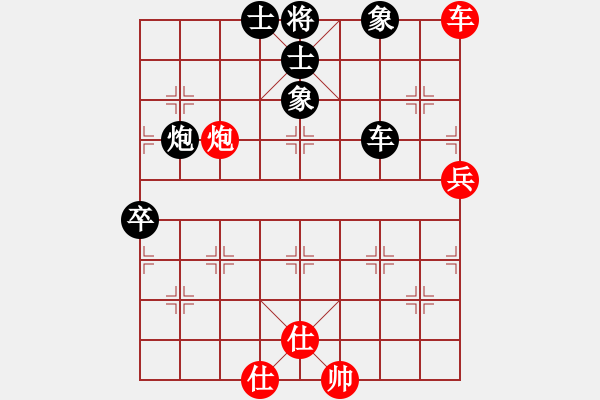 象棋棋譜圖片：旭日陽光(5段)-負(fù)-欣雨(6段) - 步數(shù)：100 