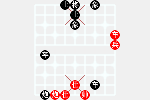 象棋棋譜圖片：旭日陽光(5段)-負(fù)-欣雨(6段) - 步數(shù)：110 