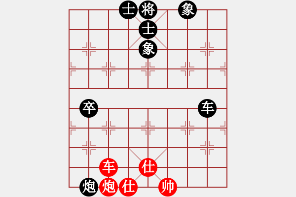 象棋棋譜圖片：旭日陽光(5段)-負(fù)-欣雨(6段) - 步數(shù)：120 