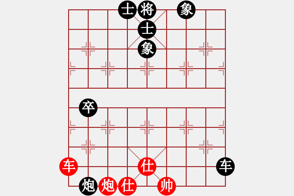 象棋棋譜圖片：旭日陽光(5段)-負(fù)-欣雨(6段) - 步數(shù)：130 