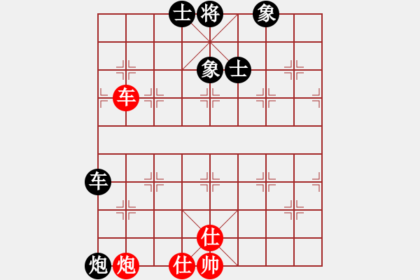 象棋棋譜圖片：旭日陽光(5段)-負(fù)-欣雨(6段) - 步數(shù)：140 