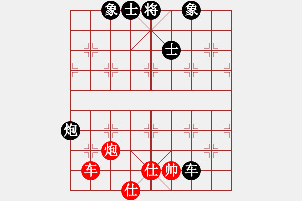 象棋棋譜圖片：旭日陽光(5段)-負(fù)-欣雨(6段) - 步數(shù)：170 