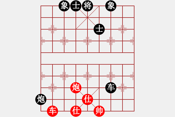 象棋棋譜圖片：旭日陽光(5段)-負(fù)-欣雨(6段) - 步數(shù)：180 