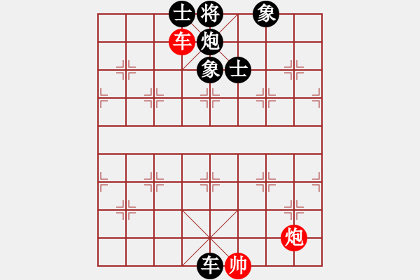 象棋棋譜圖片：旭日陽光(5段)-負(fù)-欣雨(6段) - 步數(shù)：198 