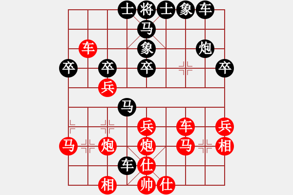 象棋棋譜圖片：旭日陽光(5段)-負(fù)-欣雨(6段) - 步數(shù)：30 