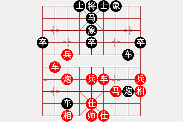 象棋棋譜圖片：旭日陽光(5段)-負(fù)-欣雨(6段) - 步數(shù)：40 