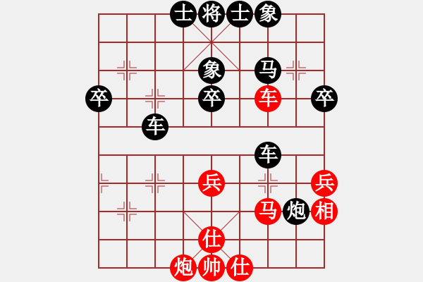 象棋棋譜圖片：旭日陽光(5段)-負(fù)-欣雨(6段) - 步數(shù)：50 