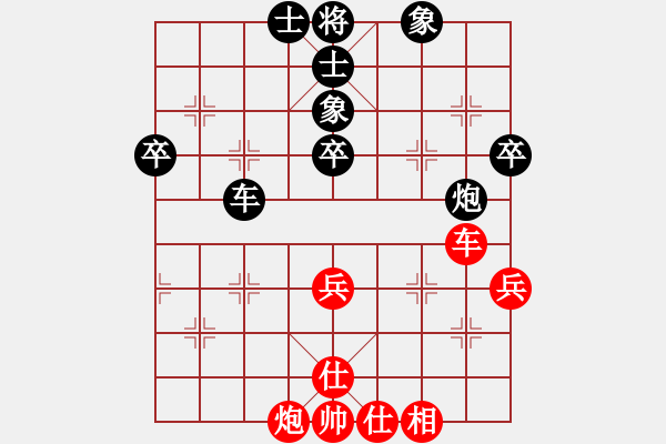 象棋棋譜圖片：旭日陽光(5段)-負(fù)-欣雨(6段) - 步數(shù)：60 