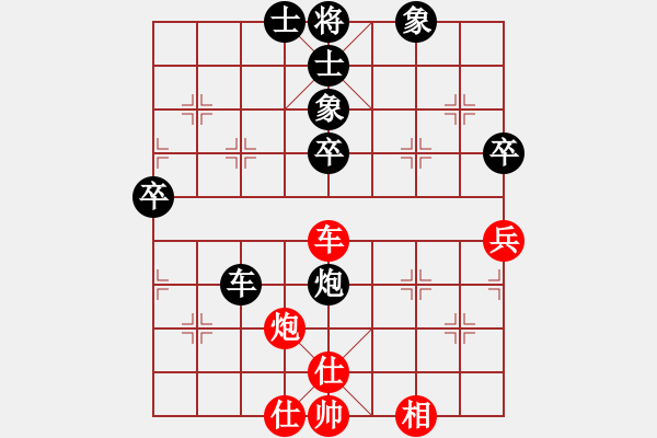 象棋棋譜圖片：旭日陽光(5段)-負(fù)-欣雨(6段) - 步數(shù)：70 