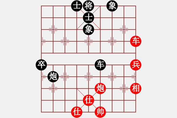 象棋棋譜圖片：旭日陽光(5段)-負(fù)-欣雨(6段) - 步數(shù)：90 