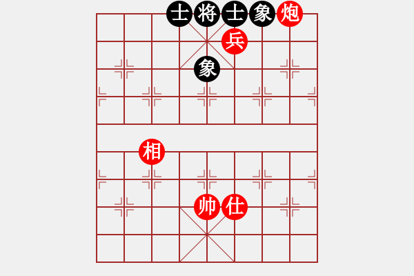 象棋棋譜圖片：頭文 炮高兵單仕相巧勝士象全 - 步數(shù)：10 