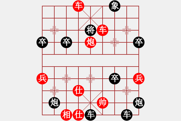 象棋棋譜圖片：中炮過河車互進七兵對屏風(fēng)馬平炮兌車 紅急進中兵    天涯幽客(4段)-負-風(fēng)火小雷神(5段) - 步數(shù)：103 