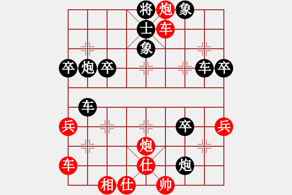 象棋棋譜圖片：中炮過河車互進七兵對屏風(fēng)馬平炮兌車 紅急進中兵    天涯幽客(4段)-負-風(fēng)火小雷神(5段) - 步數(shù)：60 